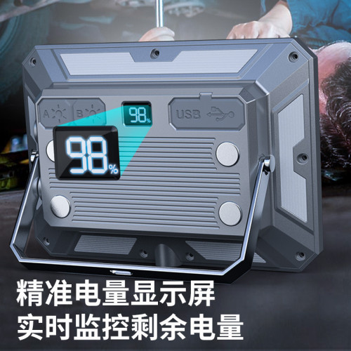 戶外露營燈家用照明可攜式多功能手提燈 無極調光超長續航應急燈野