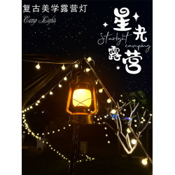 露營燈戶外充電營地懷舊道具氛圍酒館酒吧火焰清吧煤油燈復古馬燈