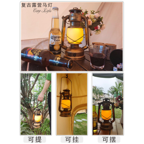 露營燈戶外充電營地懷舊道具氛圍酒館酒吧火焰清吧煤油燈復古馬燈