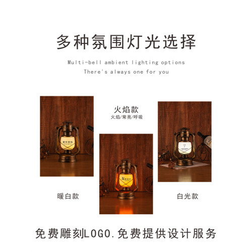 露營燈戶外充電營地懷舊道具氛圍酒館酒吧火焰清吧煤油燈復古馬燈
