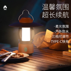 戶外露營燈照明燈氛圍燈小巧可攜式野外營地燈多功能帶支架 