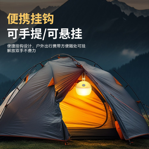 戶外白光露營燈野營帳篷可攜式照明長續航黃光氛圍燈矽膠可充電柔光