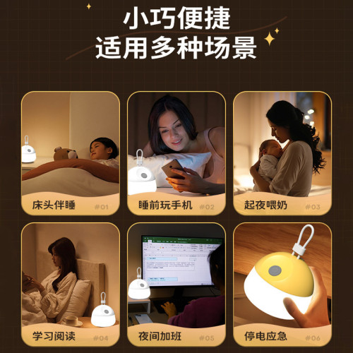 戶外白光露營燈野營帳篷可攜式照明長續航黃光氛圍燈矽膠可充電柔光