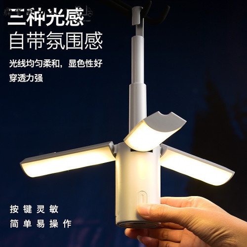 三色露營燈馬燈帳篷野營營地戶外充電氛圍野外照明燈掛式超長續航