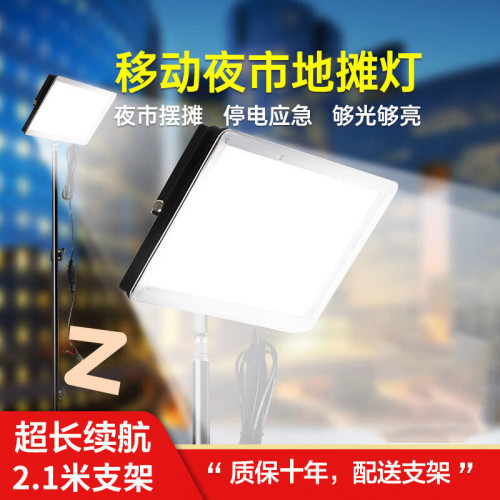 新款夜市燈擺地攤充電燈戶外理髮超長續航地攤燈伸縮支架露營燈廠