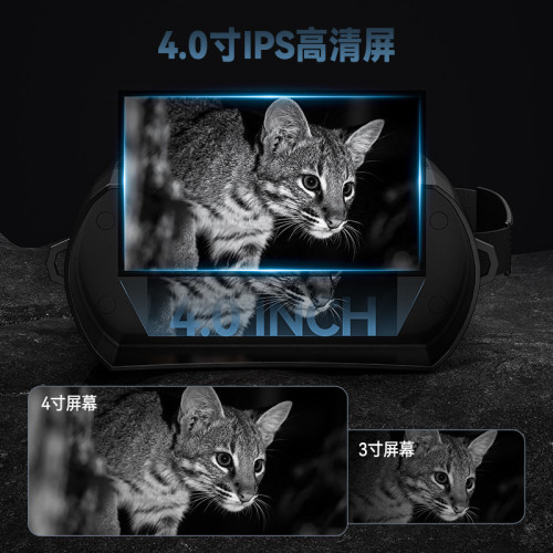 新品夜視儀戶外4寸高清屏雙筒望遠鏡紅外4K微光全黑可視