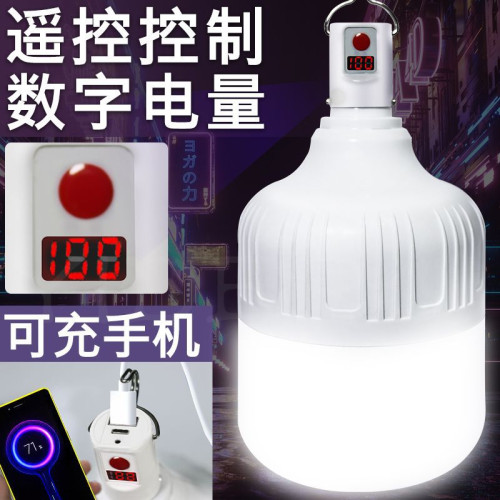 停電應急燈夜市擺攤移動充電燈無線家用燈露營超亮LED燈泡廠