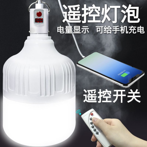 停電應急燈夜市擺攤移動充電燈無線家用燈露營超亮LED燈泡廠