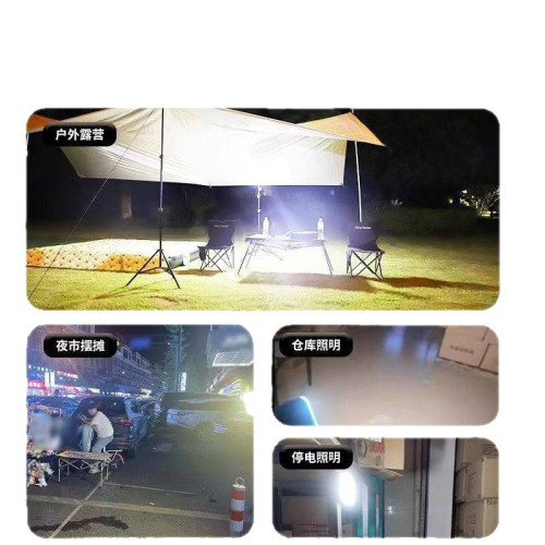 擺攤夜市燈充電應急燈補光燈移動戶外照明強光支架野外露營燈