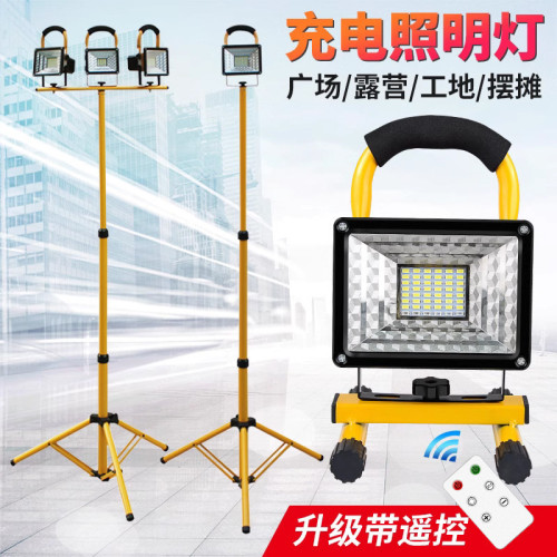 戶外照明燈超亮強光防水工地應急移動可攜式野外露營充電投光燈