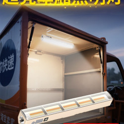 快遞三輪車車廂照明燈led燈帶充電款磁吸戶外防水超亮應急燈裝備