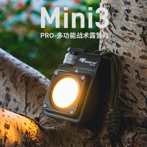 銀諾MINI3-PRO戶外露營照明燈充電超長續航超亮多功能戰術露營燈