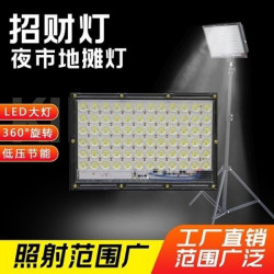 夜市燈可充電超亮led地攤燈擺攤燈可移動投射戶外露營應急照明燈