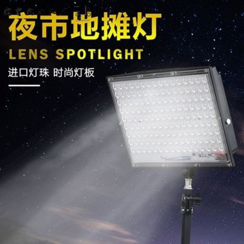 夜市燈可充電超亮led地攤燈擺攤燈可移動投射戶外露營應急照明燈