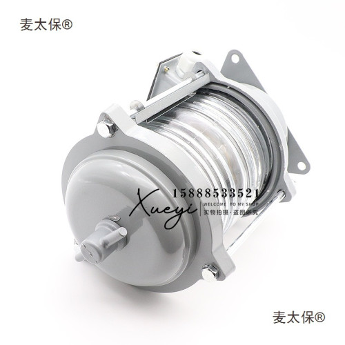 船用2號單層鋁製航行信號燈CXH1/2/3/4/6-2C紅綠左右舷桅艉麥太保