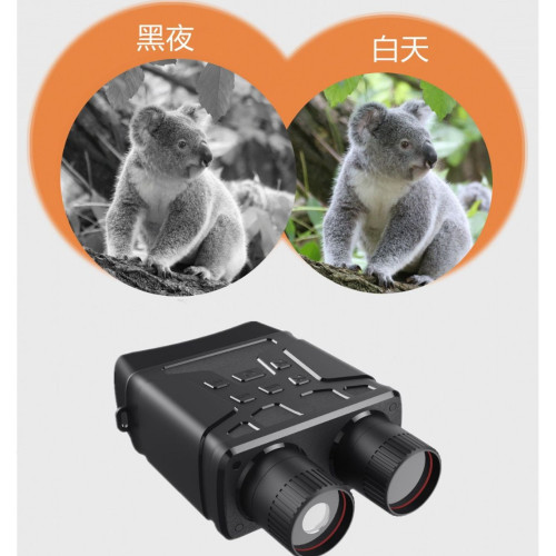 R6高清紅外線夜視儀雙筒戶外打野狩獵全黑拍照錄像望遠鏡晝夜兩用