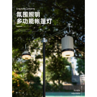 戶外露營燈營地照明帳篷燈野營天幕氛圍燈長續航可攜式LED小夜燈