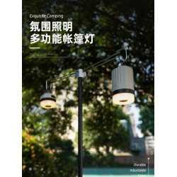 戶外露營燈營地照明帳篷燈野營天幕氛圍燈長續航可攜式LED小夜燈