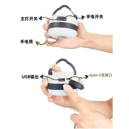 戶外露營燈營地照明帳篷燈野營天幕氛圍燈長續航可攜式LED小夜燈
