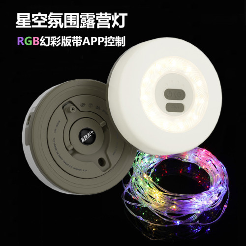 徒步者戶外露營伸縮卷尺燈彩光野營節日氛圍燈多功能天幕帳篷燈