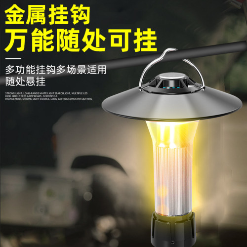 營地燈戶外照明超長續航氛圍露營用品裝備野外提燈帳篷燈掛式馬燈