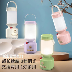 露營燈戶外燈USB照明馬燈野營燈快充電氛圍燈帳篷小夜燈超亮