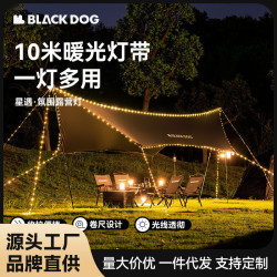 Blackdog黑狗戶外卷尺氛圍燈串天幕燈帶led戶外帳篷燈手搖收納