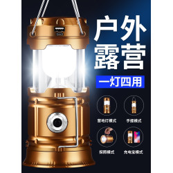 太陽能露營燈照明馬燈可充電式停電家用應急燈戶外帳篷燈多功能