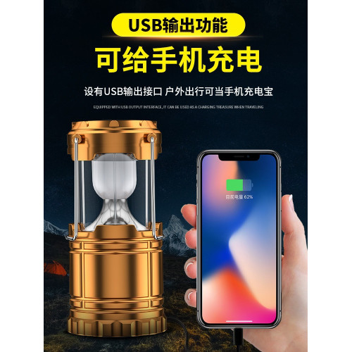 太陽能露營燈照明馬燈可充電式停電家用應急燈戶外帳篷燈多功能 太陽能露營燈照明馬燈可充電式停電家用應急燈戶外帳篷燈多功能