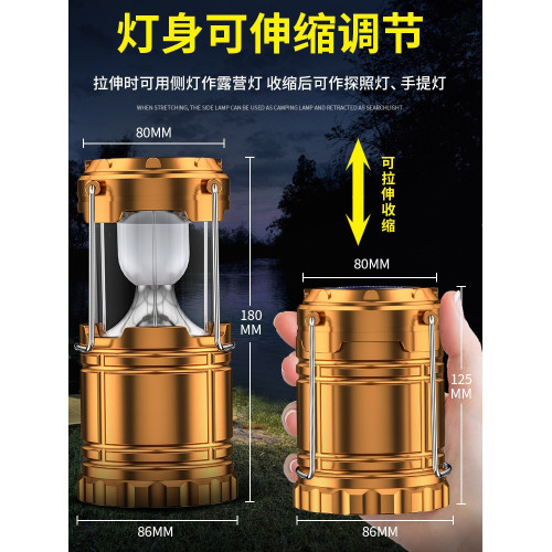 太陽能露營燈照明馬燈可充電式停電家用應急燈戶外帳篷燈多功能 太陽能露營燈照明馬燈可充電式停電家用應急燈戶外帳篷燈多功能