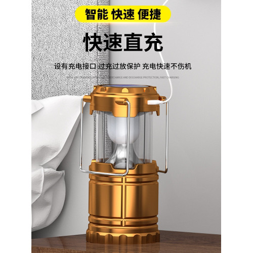 太陽能露營燈照明馬燈可充電式停電家用應急燈戶外帳篷燈多功能 太陽能露營燈照明馬燈可充電式停電家用應急燈戶外帳篷燈多功能