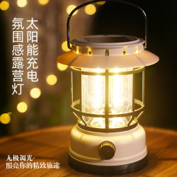 戶外露營燈野營燈COB復古充電馬燈手提帳篷燈氛圍燈