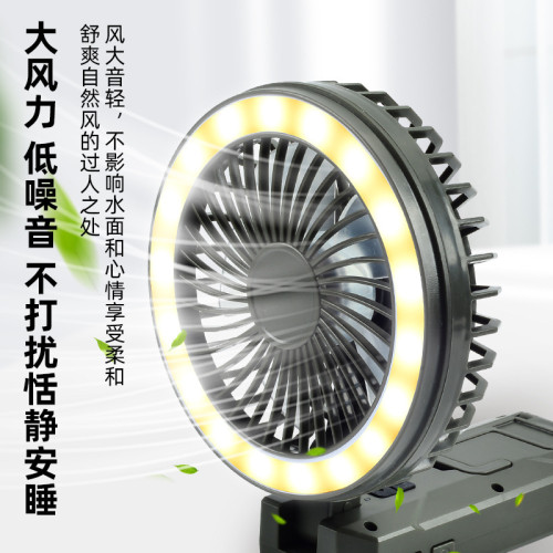 新款多功能USB充電風扇迷你手持燈光帶底座可攜式風扇學生宿捨