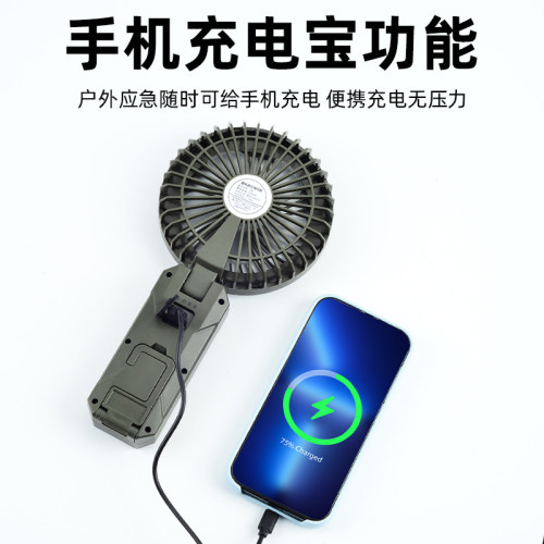 新款多功能USB充電風扇迷你手持燈光帶底座可攜式風扇學生宿捨