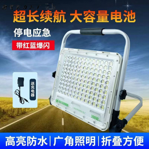 工地充電照明燈充電移動照明燈爆亮超長待機防水手提式充電照明燈