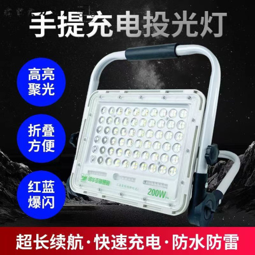 工地充電照明燈充電移動照明燈爆亮超長待機防水手提式充電照明燈