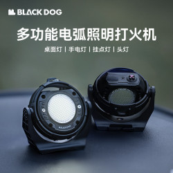 Blackdog黑狗戶外電魂燈野營帳篷燈充電露營燈LED營地燈野外照明
