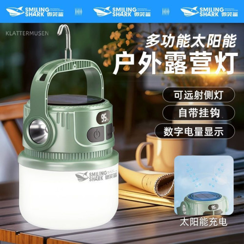 停電應急家用太陽能露營充電戶外超長續航夜市地攤照明燈擺攤帳篷