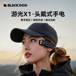 Blackdog黑狗戶外頭燈強光超亮2025新款耳帶式照明燈充電耳戴戶外