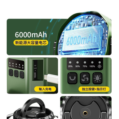太陽能戶外露營風扇照明燈吊頂充電超長續航帳篷吊扇裝備用品