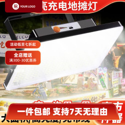 擺攤夜市燈充電燈地攤移動戶外照明燈強光支架停電應急露營燈
