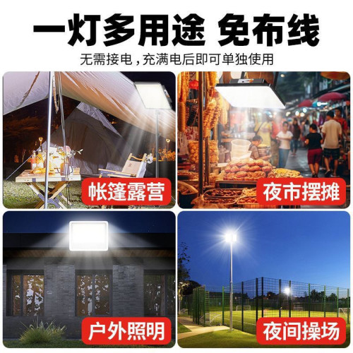 擺攤夜市燈充電燈地攤移動戶外照明燈強光支架停電應急露營燈