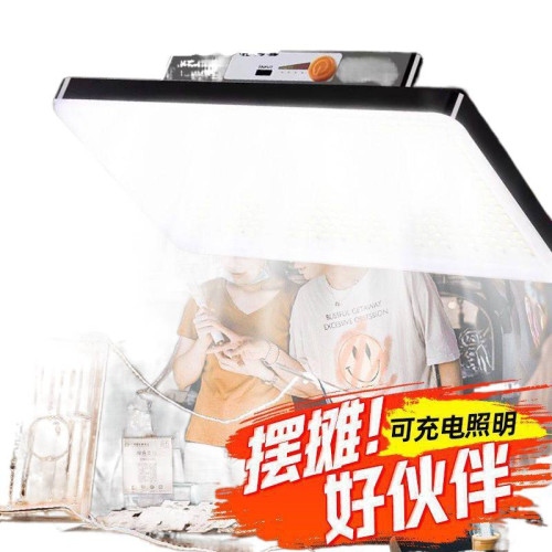 擺攤夜市燈充電燈地攤移動戶外照明燈強光支架停電應急露營燈