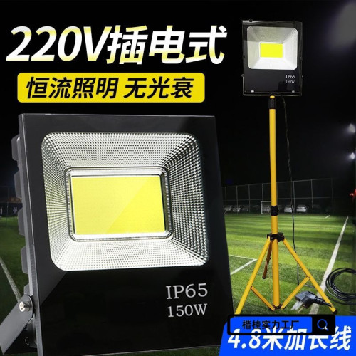 投光燈防水戶外照明燈強光移動220家用超亮大功率工地室外燈