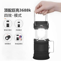 家用應急燈超長續航充電停電太陽能備用照明手提馬燈掛燈充電氛圍
