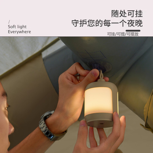 新款迷你戶外露營燈氛圍燈USB充電led超亮照明帳篷燈手提台燈