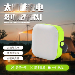 戶外多功能露營燈應急超亮長續航太陽能款掛鉤帳篷燈行動電源