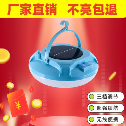 LED應急球泡燈華爲口充電太陽能燈戶外露營可攜式飛碟燈