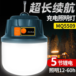 露營燈戶外充電照明燈led超亮野營帳篷燈超長續航擺攤家用備用燈
