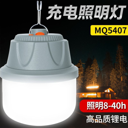 露營燈戶外充電照明燈led超亮野營帳篷燈超長續航擺攤家用備用燈